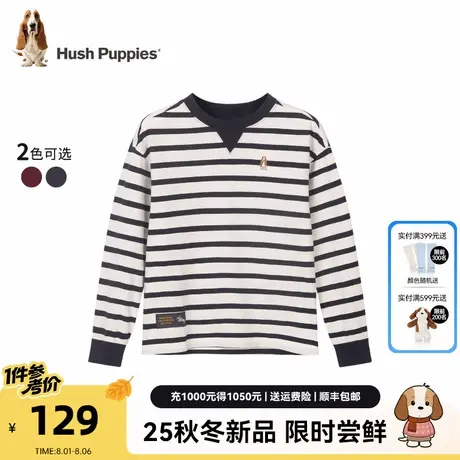 暇步士童装儿童长袖t恤2025秋季新款男童休闲条纹圆领衫女童上衣商品大图