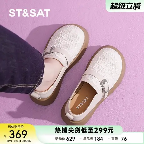 星期六厚底乐福鞋女2025新款秋季英伦风小皮鞋一脚蹬懒人豆豆鞋子商品大图