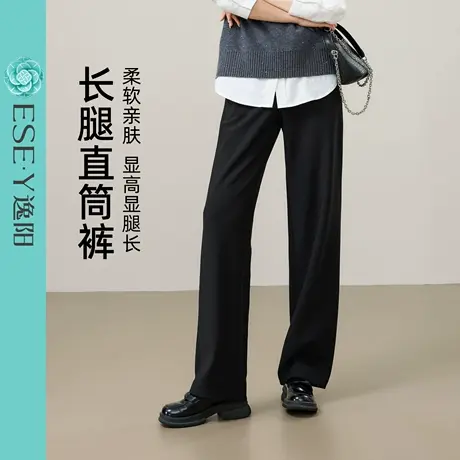 逸阳直筒西装裤女2025年秋新款高腰弹力通勤职业窄版阔腿休闲裤子商品大图