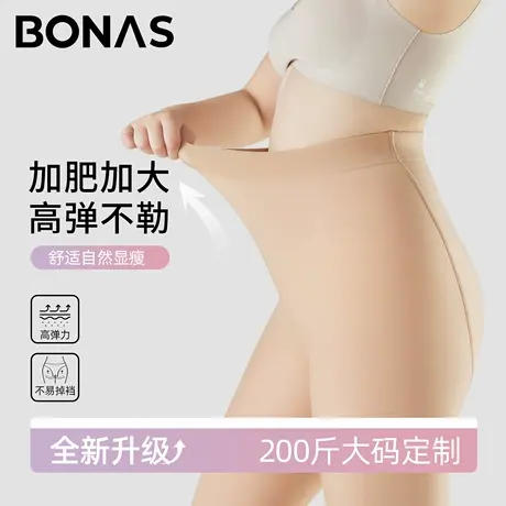 大码水光袜光腿神器春秋薄款连裤袜胖mm200斤裸感自然打底连裤袜商品大图