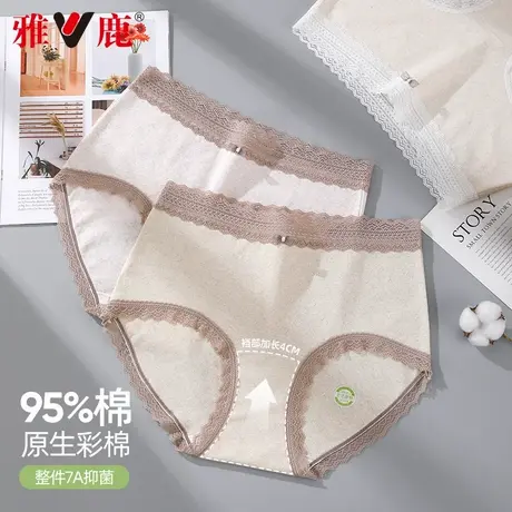 雅鹿内裤女2025新款纯棉抑菌透气无痕中腰胖mm200斤大码三角短裤商品大图