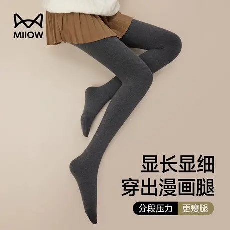 猫人灰色打底连裤袜女加绒加厚压力显瘦腿外穿收腹保暖棉裤秋冬季商品大图