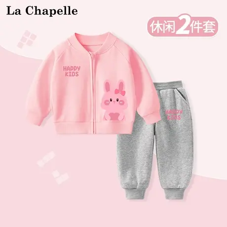 拉夏贝尔童装女童套装2025新款女宝宝棒球服秋季外套儿童春秋衣服商品大图