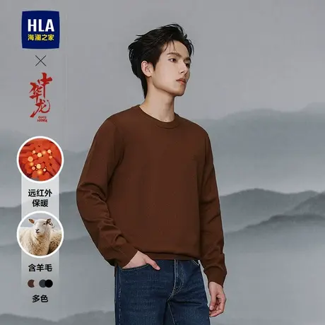 HLA/海澜之家中华龙长袖针织衫25秋新圆领含羊毛远红外黑色毛衣男商品大图