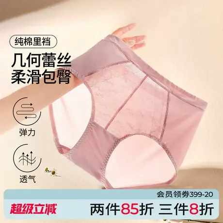 芬怡秋冬新款女士性感内裤蕾丝轻薄包臀中腰三角裤舒适纯棉裆商品大图