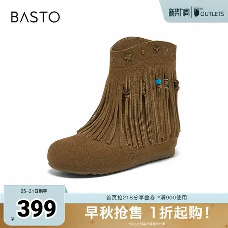 百思图2025冬季新款流苏靴时尚潮流街头平跟女短靴K5015DZ5图片
