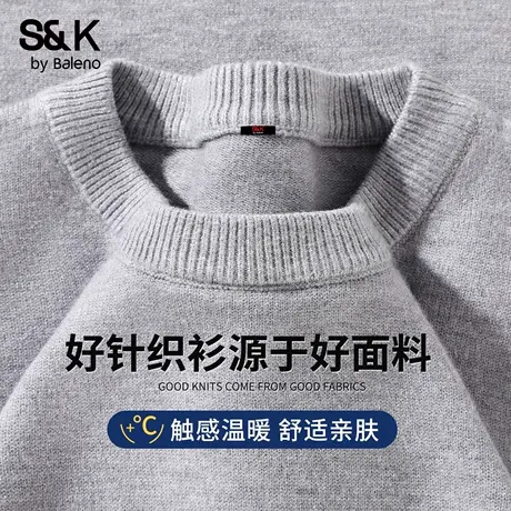 班尼路S&K系列加厚圆领毛衣男秋冬保暖灰色套头衫男士宽松毛线衣图片