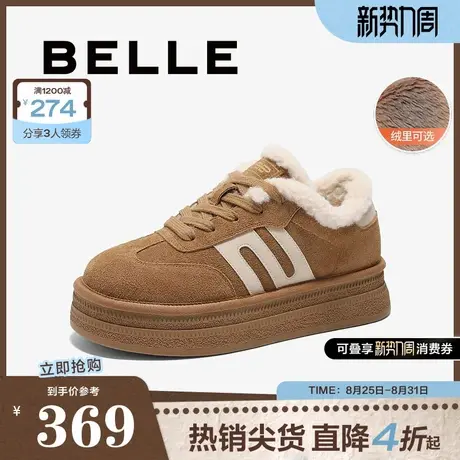 百丽女鞋子厚底加绒毛毛德训鞋25春季新款休闲棉鞋板鞋B2450AM5商品大图