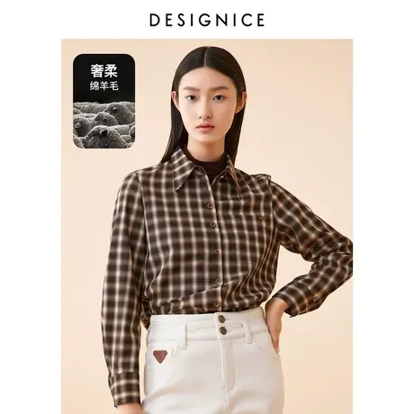 商场同款迪赛尼斯冬季新款时尚休闲绵羊毛长袖格子衬衫女士商品大图