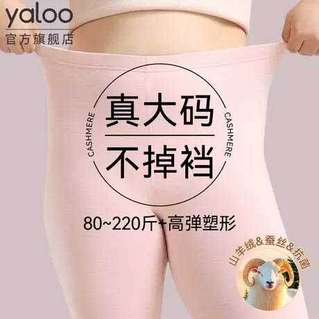 雅鹿保暖秋裤女士胖MM加肥加大码羊绒蚕丝女款秋冬季内穿德绒线裤商品大图