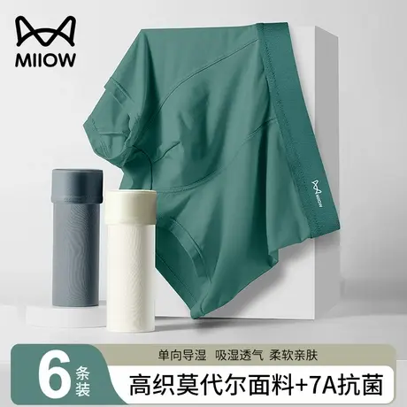 猫人60支莫代尔男士内裤夏季抑菌裆棉2025新款男款男生大码短裤衩商品大图