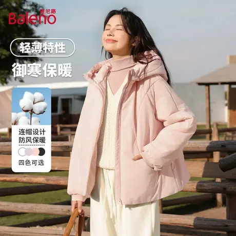 班尼路连帽棉服2025新款冬季女款粉色小个子宽松加厚保暖小棉袄Q图片