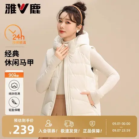 雅鹿短款连帽羽绒马甲女2025冬季新款时尚加厚百搭外穿防风马夹图片