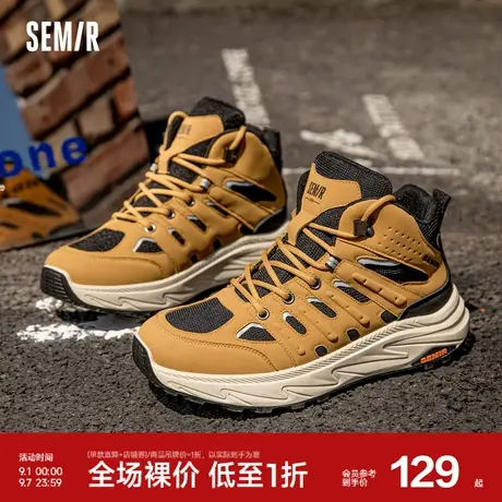 Semir男鞋工装靴男2024新款春秋季高帮户外登山鞋休闲男士短靴子图片