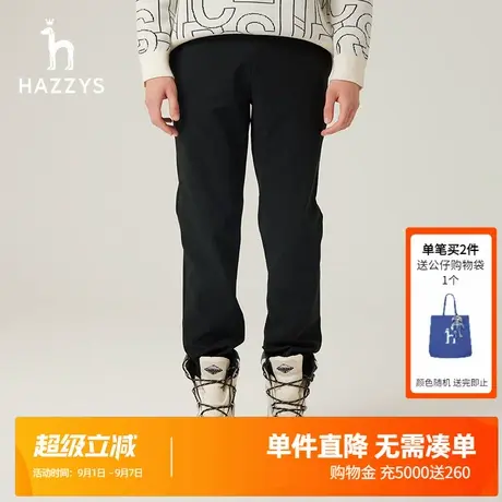 Hazzys哈吉斯秋冬新款纯色直筒裤男微弹休闲运动长裤图片