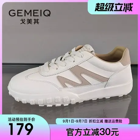 戈美其小白鞋女2025春季新款百搭软底透气轻便休闲运动跑步鞋女鞋商品大图