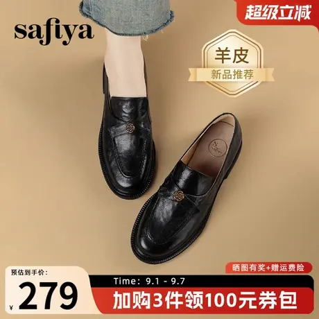 索菲娅2025英伦风百搭一脚蹬通勤黑色小皮鞋羊皮乐福鞋深口单鞋女商品大图