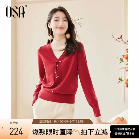 OSA欧莎红色假两件半高领毛针织衫2024年冬季新款女独特内搭上衣商品大图