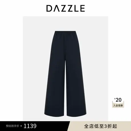 DAZZLE 地素奥莱休闲裤夏季深蓝色精纺长裤商品大图