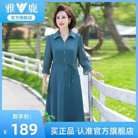 雅鹿妈妈连衣裙女夏季2023新款时尚休闲宽松遮肚收腰中老年长裙子图片