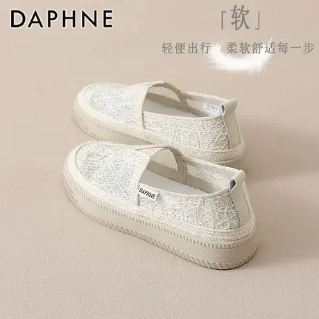 达芙妮松糕软底渔夫鞋女秋季新款网面透气休闲板鞋一脚蹬平底单鞋商品大图