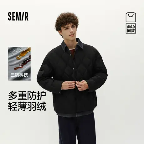 商场同款|森马羽绒服男冬90绒子防风三防2025新款拼接假两件外套商品大图