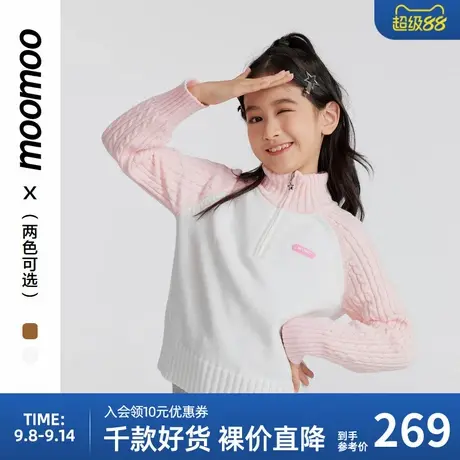 moomoo童装毛衣女童冬季新款拉链圆领舒适亲肤拼色绞花上衣商品大图