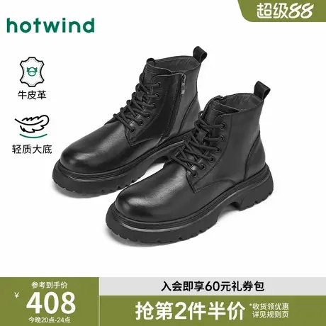 热风2025年冬季新款男士时尚休闲靴商品大图