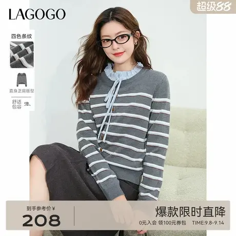 LAGOGO海军风条纹针织衫女2025年秋季新款叠穿百搭长袖上衣薄外套商品大图
