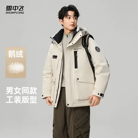雪中飞2025冬新款鹅绒羽绒服男款工装风户外时尚运动保暖外套商品大图
