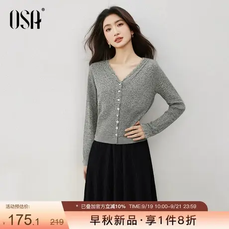 OSA欧莎复古V领蕾丝包边修身显瘦打底针织衫女2025年秋季新款上衣商品大图