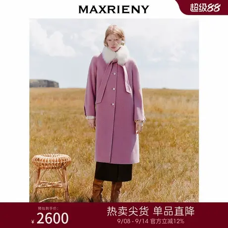 MAXRIENY极简风穿搭羊毛大衣女25冬款狐狸毛领毛呢外套长款单排扣商品大图