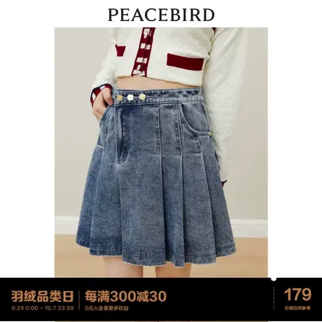 太平鸟复古牛仔短裙女2023秋季新款高腰A字裙遮肉显瘦牛仔半身裙图片