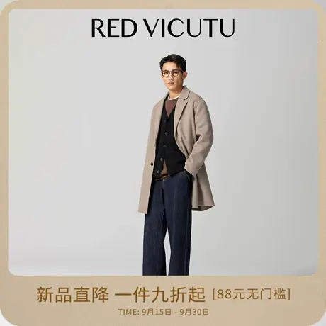 VICUTU威可多男大衣绵羊毛舒暖外套简约百搭休闲商务通勤差旅外套商品大图