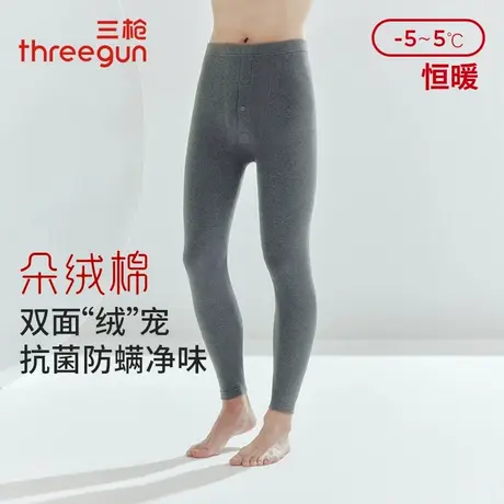 三枪保暖裤男士冬季新品加厚朵绒棉3A抗菌防螨高腰弹力打底裤秋裤图片
