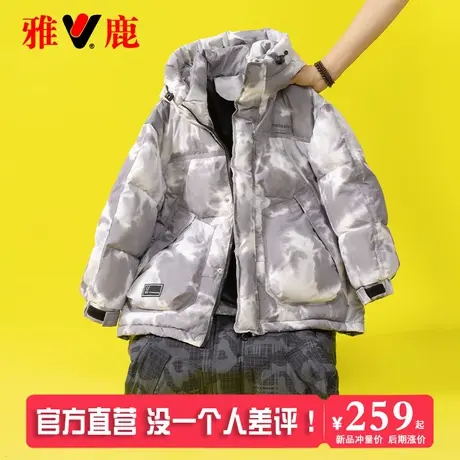 雅鹿痞帅2025新款儿童男童羽绒服男孩子洋气大童冬季加厚外套冬装商品大图