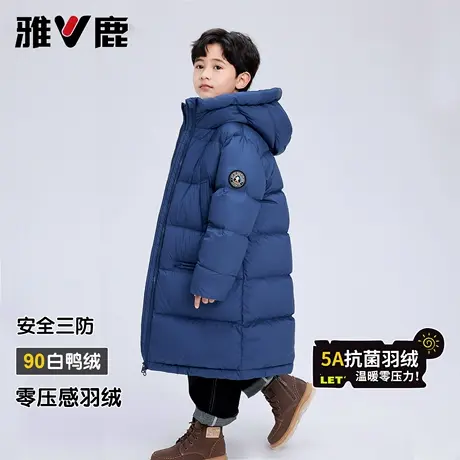 雅鹿2025新款儿童羽绒服过膝中长款男童加厚中大童女童极寒爆款冬商品大图