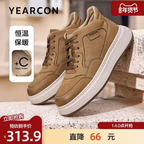 意尔康高帮鞋男士2025冬季新款真皮加绒保暖板鞋时尚户外休闲棉鞋商品大图