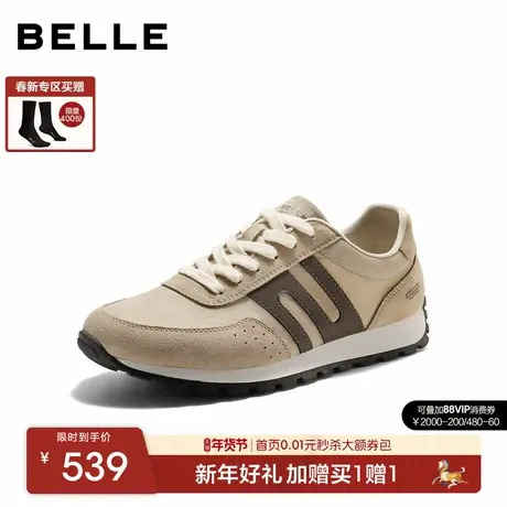 百丽男士撞色休闲阿甘德训赛车运动跑步鞋男2026夏季新款9BU01BM6商品大图