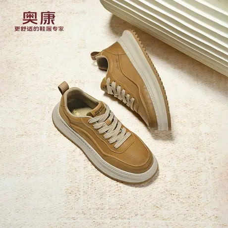 奥康 男鞋2026春季新款休闲增高厚底鞋子男潮鞋防滑户外登山板鞋W商品大图