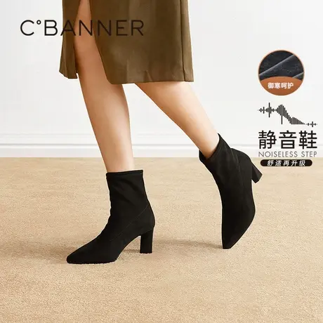 【静音系列】千百度粗高跟弹力袜靴女冬季新款加绒保暖短靴子图片