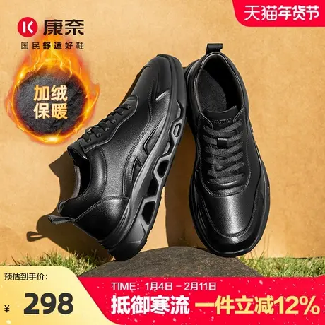 康奈男鞋2025新款冬季休闲皮鞋男软底运动户外健步鞋黑色加绒保暖商品大图