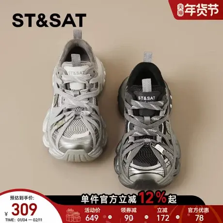 星期六秋冬加绒厚底老爹鞋女2025新款时尚绑带休闲运动鞋跑步鞋子商品大图