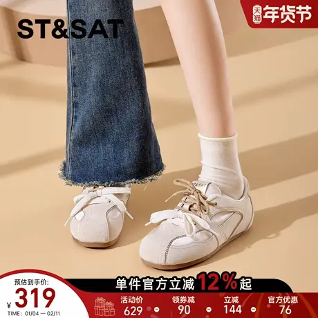 星期六平底德训鞋女2026年新款春季轻便防滑鞋户外运动休闲百搭鞋商品大图