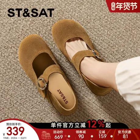 星期六法式真皮玛丽珍勃肯鞋女款2026春秋新款复古内增高浅口单鞋商品大图