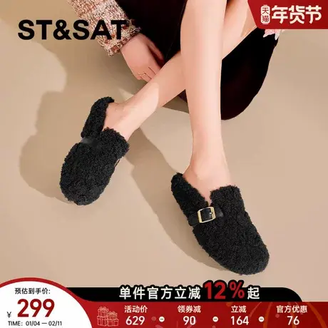 星期六毛毛鞋女冬季外穿2025新款软平底加绒保暖棉鞋一脚蹬棉拖鞋商品大图