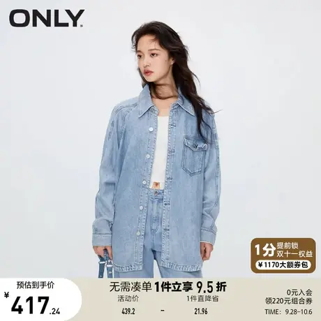 【上新】ONLY奥莱夏季新款时尚简约显瘦宽松插肩袖牛仔衬衫女商品大图