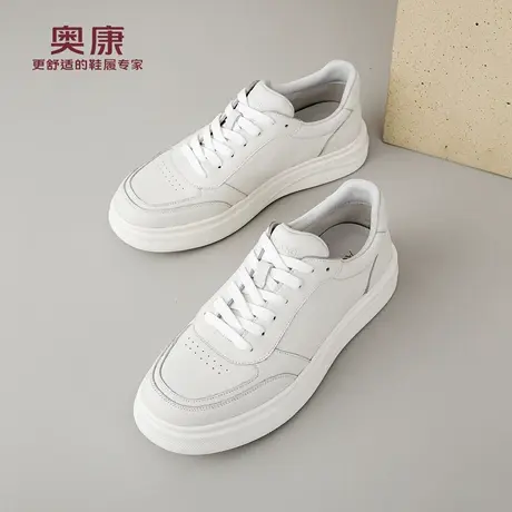 奥康小白鞋2026春季新款男士真皮缓震轻便舒适皮鞋休闲板鞋商品大图
