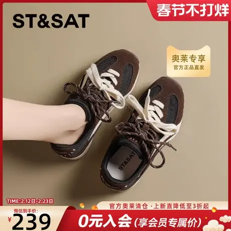 星期六复古厚底棕色德训鞋阿甘鞋女2025秋冬新款内增高休闲运动鞋图片