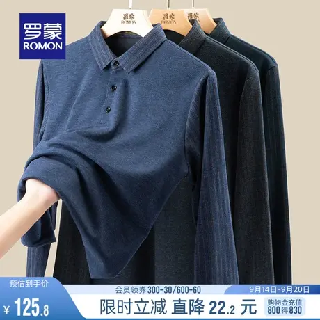罗蒙男士2023秋季新款长袖翻领Polo衫商务休闲百搭T恤舒适打底衫商品大图